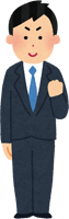 job_seijika_youngman_200.png