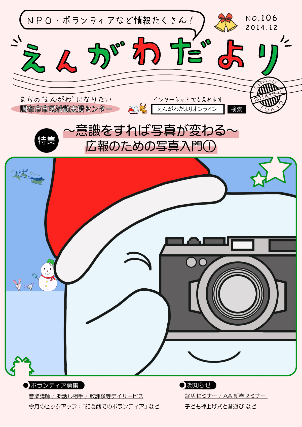 12号-Blog用3.jpg