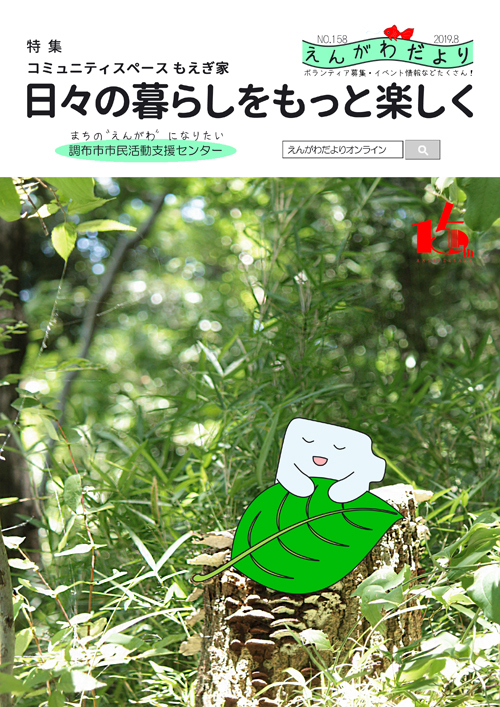 158 haduki.jpg