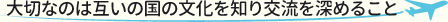 大切なのは〜.jpg