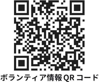 Vo Qr.png