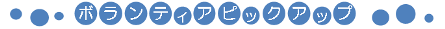 Vopicup.png