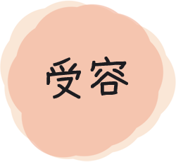 juyo.png