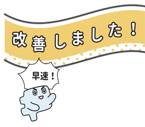 kaizen.png