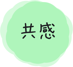 kyokan.png