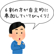 man.png