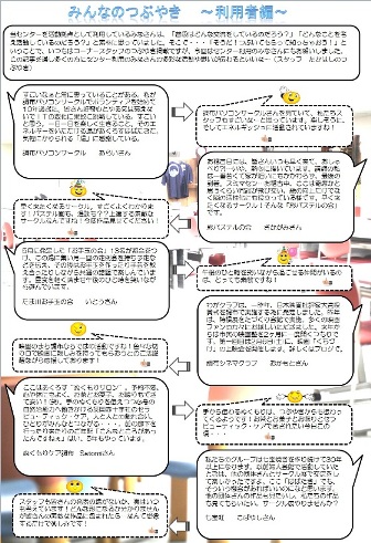 mintubu01.jpg