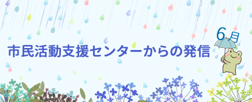 postjune.jpg