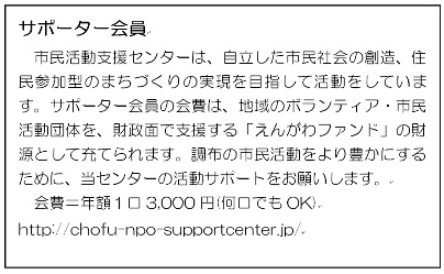 sapoka.jpg